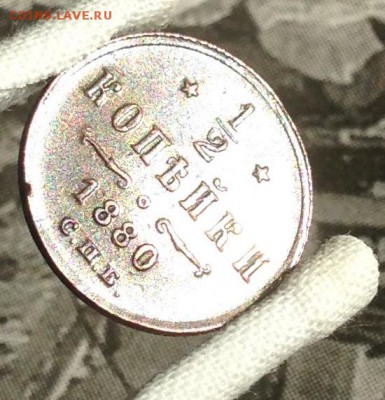 2 к 1880г . - IMG_7487.JPG