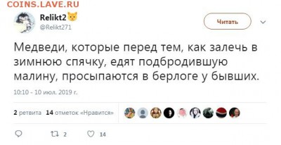 юмор - 13245609