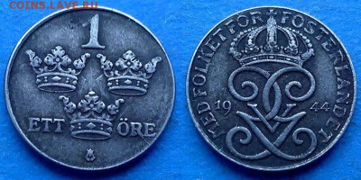 Швеция - 1 эре (железо) 1944 года до 20.07 - Швеция 1 эре 1944