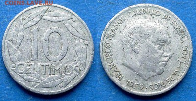 Испания - 10 сентимо 1959 года до 20.07 - Испания 10 сентимо 1959
