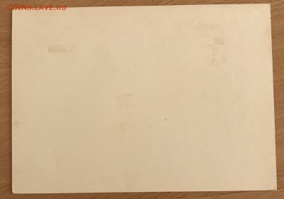 Открытка Германия 3 рейх до 19,07 №2 - IMG_0073