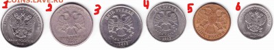 монетные браки на оценку разные - Inkedбрак 2_LI