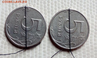 5 руб. 1997+1998 сп повороты 95* до 18.07.2019 - IMG_20190630_164217