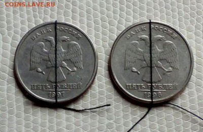 5 руб. 1997+1998 сп повороты 95* до 18.07.2019 - IMG_20190630_180932
