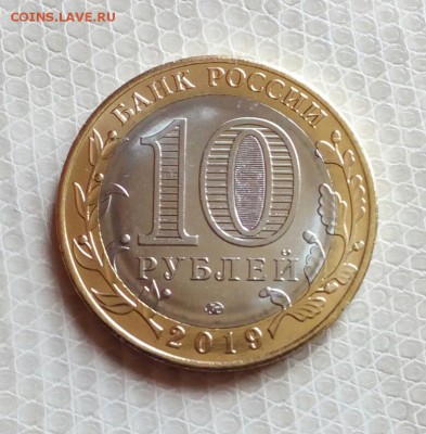 м Вязьма небольшой раскол реверса до 18.07.2019 - IMG_20190609_134049