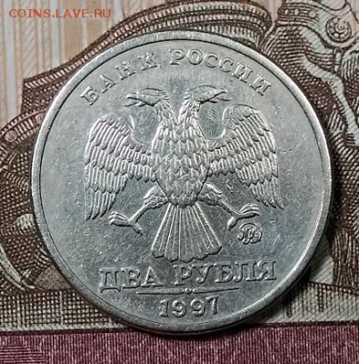 2 р 1997 ММД Шт. 1.3А2 ОЧЕНЬ РЕДКИЕ с 200 20.07.2019 в 22:00 - 017