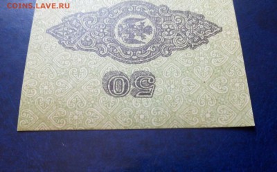 UNC до 18.07.2019 в 22-00 - IMG_20190707_161038