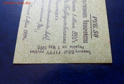  UNC до 18.07.2019 в 22-00 - IMG_20190707_161025