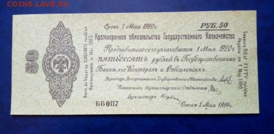  UNC до 18.07.2019 в 22-00 - IMG_20190707_160959