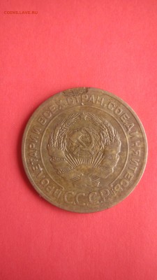 5 копеек 1926 до 20.07 до 22.00 мв - IMG_1516.JPG