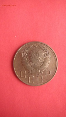 5 копеек 1938 до 20.07 до 22.00 мв - IMG_1520.JPG