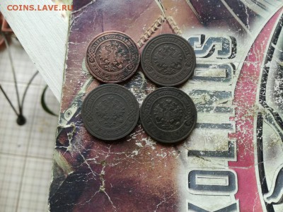 3 копейки 1882,1899,1905,1915 до 17.07.2019 - 4тр (2) - копия