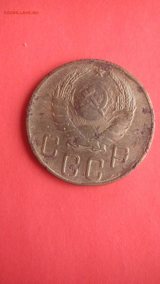 5 копеек 1939 до 20.07 до 22.00 мв - IMG_1522.JPG