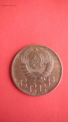 5 копеек 1940 до 20.07 до 22.00 мв - IMG_1524.JPG