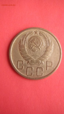 5 копеек 1945 до 20.07 до 22.00 мв - IMG_1526.JPG