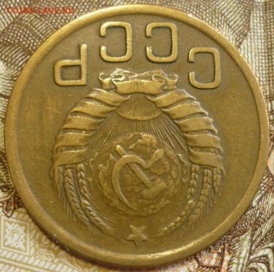3 копейки 1943 Отличный.  До 18.07.19 в 22.30 МСК - P1240490.JPG