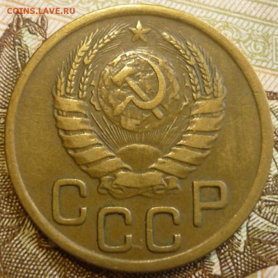 3 копейки 1943 Отличный.  До 18.07.19 в 22.30 МСК - P1240489.JPG