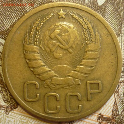3 копейки 1941 Отличный. До 18.07.19 в 22.30 МСК - P1240493.JPG
