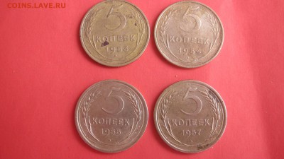 4 пятака 1953,1954,1955 и 1957 до 20.07  22:00 - IMG_1531.JPG