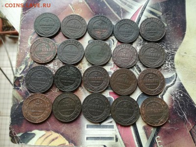 20 двушек 1869-1916, без повторов до 17.07.2019 - 20дв - копия
