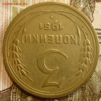 3 копейки 1951  До 18.07.19 в 22.30 МСК - P1240528.JPG