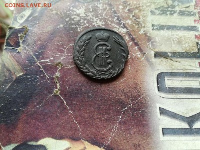 копейка 1771 сибирь до 17.07.2019 - 1771 (14) - копия
