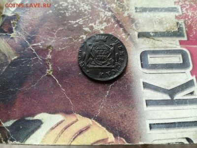 денга 1775 сибирь до 17.07.2019 - 1775 - копия
