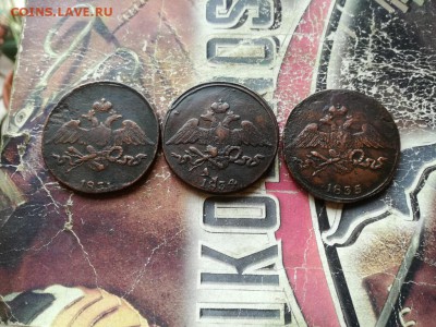 3 масонских пятака 1831,1834,1835 все СМ до 17.07.2019 - 3мас (29) - копия