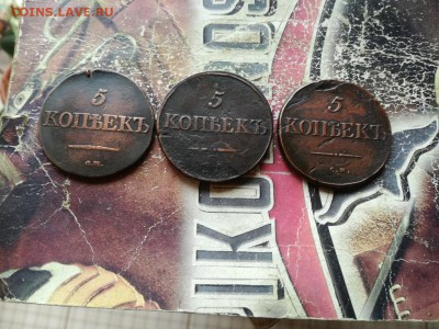 3 масонских пятака 1831,1834,1835 все СМ до 17.07.2019 - 3мас (28) - копия