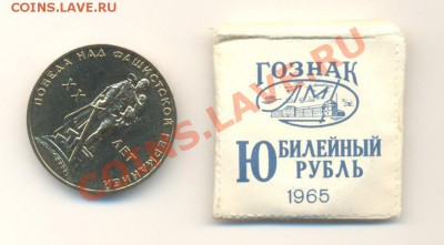 АНЦ "20 лет Победы"+"МГУ" - 20 лет