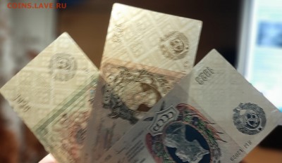 Комплект банкнот 1923 года - 20190714_222421