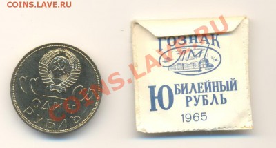 АНЦ "20 лет Победы"+"МГУ" - 20 лет1