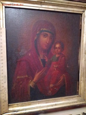 Две иконы на определение и оценку - IMG_20190714_204535