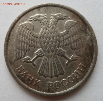 10 рублей 1993 немагнитная до 19.07.19 в 22.00 - SAM_2073.JPG