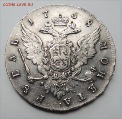 Рубль 1758 года портрет Иванова на подлинность - 1_rubl_1758_goda_spb_elizaveta (1)