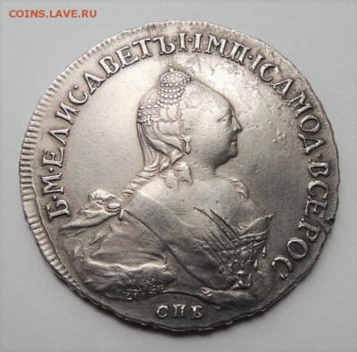 Рубль 1758 года портрет Иванова на подлинность - 1_rubl_1758_goda_spb_elizaveta