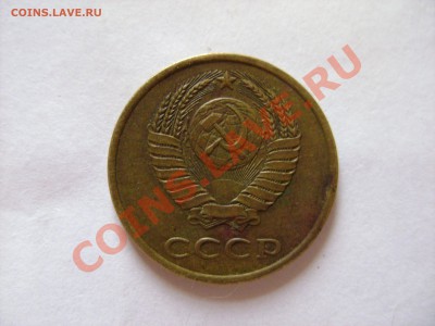 з копейки 1989 г. - DSC04272