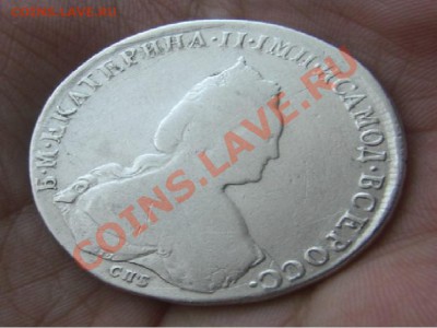 рубль 1786 оценка - 1