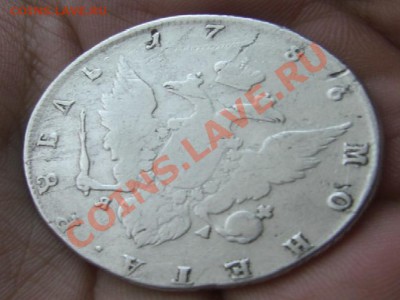 рубль 1786 оценка - 2