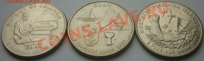Лот №38. 3 квотера США 2009г до 13.07.11, 22-00 - 25_2009_1