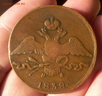 10 КОПЕЕК 1838г кабинетный коричневый - IMG_20100125_150527.JPG