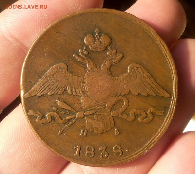 10 КОПЕЕК 1838г кабинетный коричневый - IMG_20100125_145457.JPG