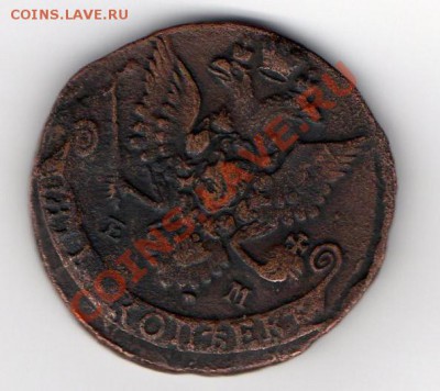 5 копеек 1782 ем - img012