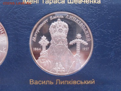 2 гр. В. Липковский 18.07.19. г. 22.00 - Лепкивский.JPG