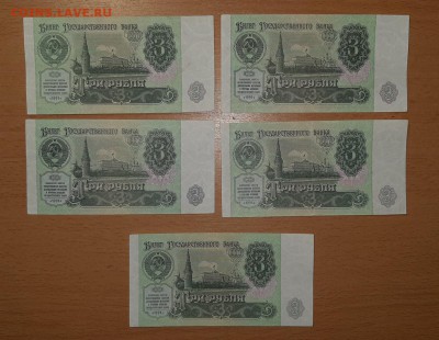3 руб 1991 5 шт до 22 июля - бона 3 91 5 шт 1 1