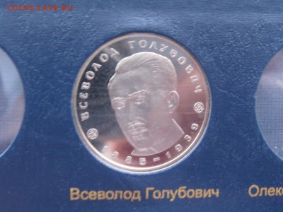 УКРАИНА 2 гр. Голубович 18.07.19. 22.00 - Всеволод Голубович (1).JPG