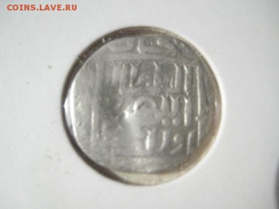 Джанибек,Бердибек,Узбек. - 013.JPG