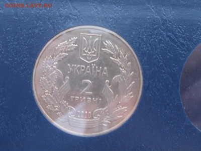 УКРАИНА 2 гр. 55 лет Победы 18.07.19 г. 22.00 - 55 лет победы (1).JPG