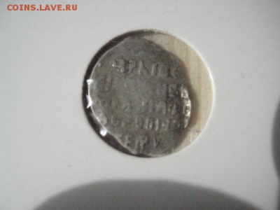 Иван IV,Борис Федорович,Михаил Фёдорович - 008.JPG