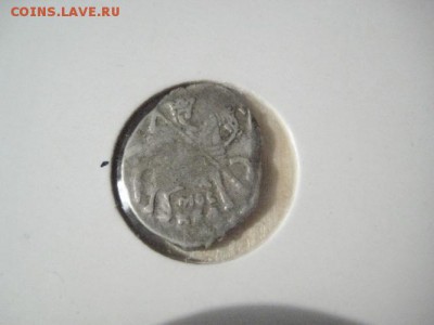 Иван IV,Борис Федорович,Михаил Фёдорович - 009.JPG